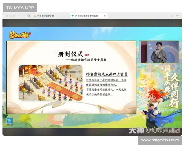 新官职系统攻略 新官职系统攻略