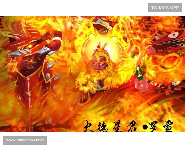 火德星君攻略 火德星君攻略