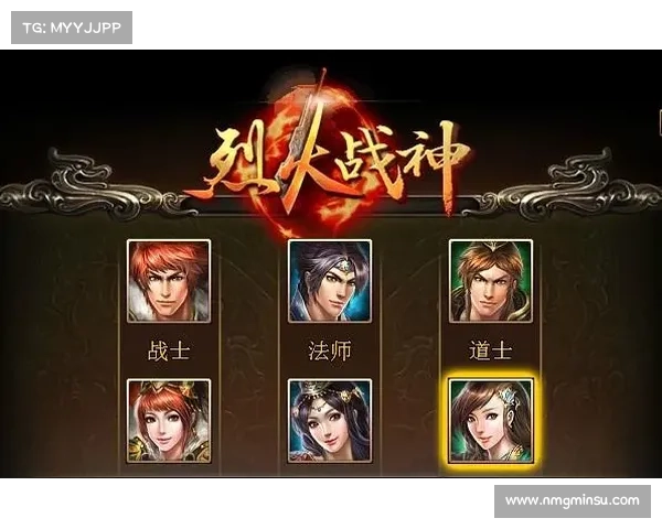 烈火主宰职业攻略 烈火主宰职业攻略