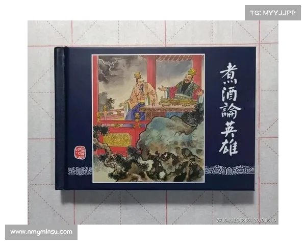 煮酒论三国:锦囊装备之精华 煮酒论三国:锦囊装备之精华