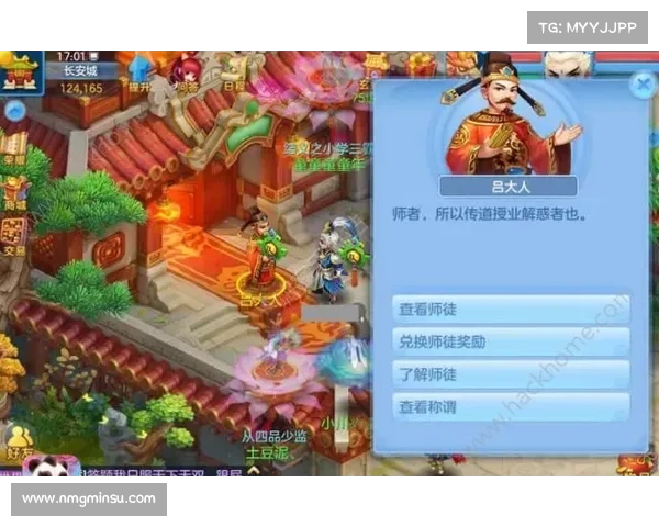 神武群侠志:畅游三界,纵横九州 神武群侠志:畅游三界,纵横九州