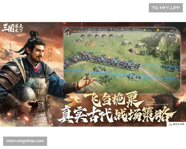 神话三国:枭雄崛起,实力飞升 神话三国:枭雄崛起,实力飞升