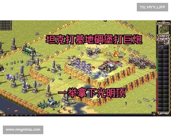 红警的建筑选择之道 红警的建筑选择之道