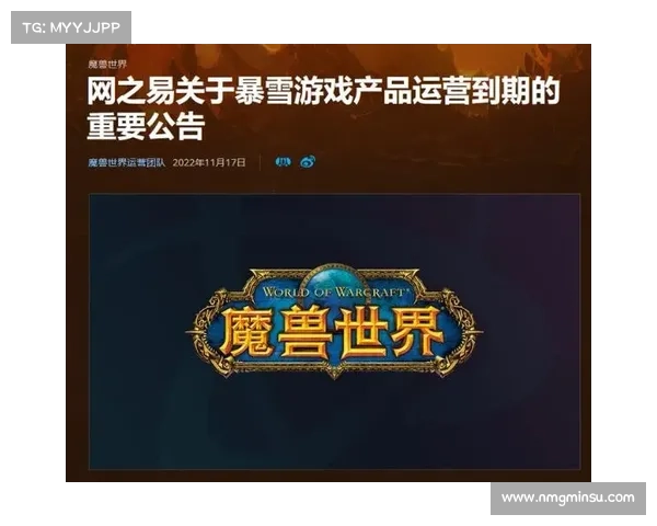 网易魔兽平台:全屏调整,让游戏焦点更集中 网易魔兽平台:全屏调整,让游戏焦点更集中