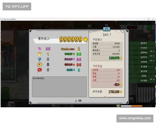 跳跳的攻略 跳跳的攻略