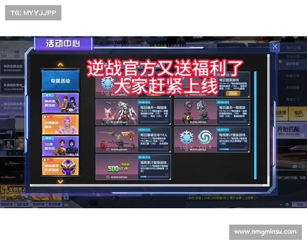 逆战单机训练:全新人物技能栏加强系统 逆战单机训练:全新人物技能栏加强系统