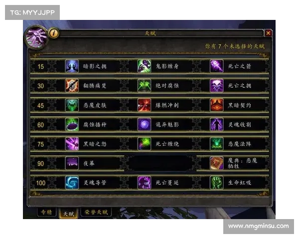 魔兽世界地图编辑器:技能升级新征程 魔兽世界地图编辑器:技能升级新征程